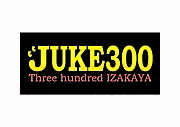 居酒屋☆JUKE 300