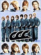 AAA トリプルエー