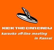 KICK THE CAN CREW 