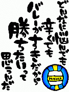 �˽�����Х졼(��硦�������)