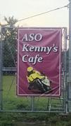 謥ASO Kenny's Cafe