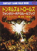 TRPG��ͷ�ܤ�ͧ�β�