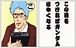 �ޥ�ۥ��ɡʵ��ľ���