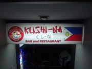 �ե���ԥ��� ��������