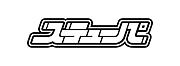 ステューパ