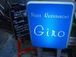 �ե���Giro������