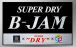 ビバ！ SUPER DRY B-JAM！！