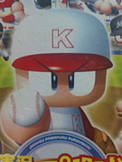 KBC(Kari Baseball Classics)