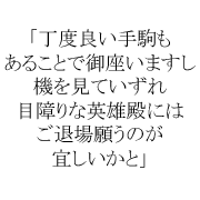 Yasrow