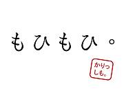 カリッシモ↑↑