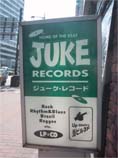 JUKE RECORDS