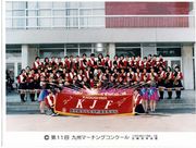 鹿女大附高　マーチングバンド