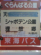WESS饪Returns