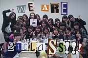 We are 21class !!!