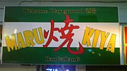 MARU��KIYA BanGaRanG