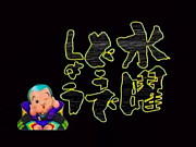 THE���˵٤ߤο��㸩̱