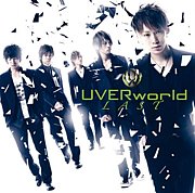 UVERworldʎގڎ