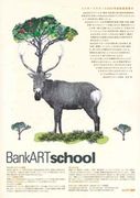 BankARTschool