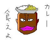 ���졼�������Ƥ���