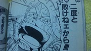 Mixi 死ぬことは恩返しじゃねえぞ そんなつも ワンピース ルフィ名言場面集 Mixiコミュニティ