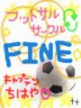 �եåȥ��밦����FINE