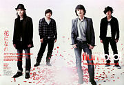 flumpool　in新潟♪