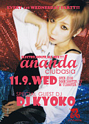 11/9(wed)ananda feat.DJ KYOKO