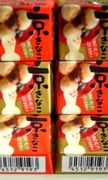 チロルチョコ　京きなこ