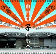 ���Ʋ�Ҥɤ��