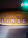 Cafe&Bar LINSE