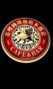ex cafe