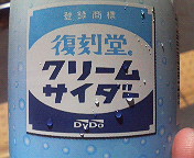 ̴�����ϡḽ�¤ˤ��褦��