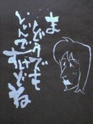 �ޡ��ɤ��Ǥ⤤����Ǥ����ɤ͡�