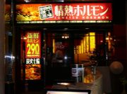 !!��Ǯ�ۥ���LOVE!!