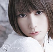 INNOCENCE／藍井エイル