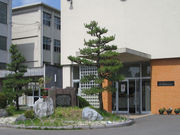 愛知県立緑丘商業高等学校