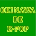 OKINAWA de K-POP