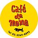 Cafe de MoMo