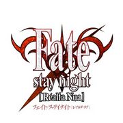 Fate/Stay Night　[Realta Nua]