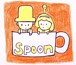 Spoon（HAPPY MUSIC）