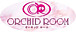 ORCHID ROOM