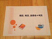 ī�衢��衢�ɽ��@���