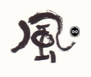 Τ褦ˡ