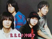 BUMP OF CHICKEN ♪沖縄♪