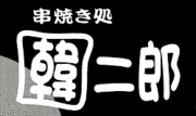 ���Ƥ��衡������Ϻ