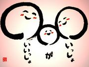 �ʤޤ顡�����áֽ��
