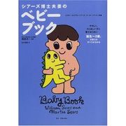 ����������Τ��ܤǻҰ��