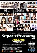 2009/9/19 Super★Premium 2