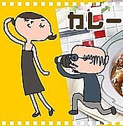 ���졼���Ʋ�