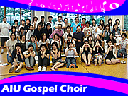 AIU GOSPEL CHOIR